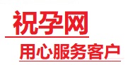 长治捐卵试管助孕机构-代媽网
